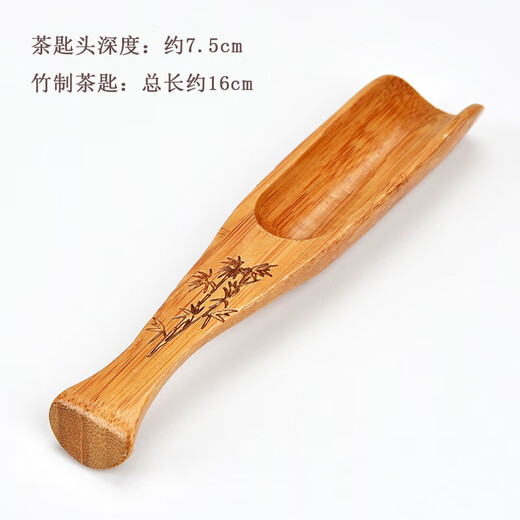 Porcelain brand tea ebony alloy tea spoon tea spoon rosewood tea spoon kung fu tea set tea ceremony accessories summer bamboo - bamboo tea spoon