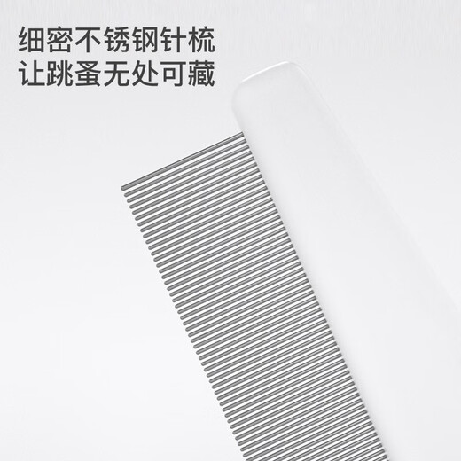 Huanpet.com cat comb, cat flea removal dog comb, pet hair removal long and short comb, hair removal brush, cat hair remover, beauty supplies