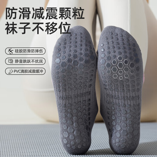 Free style yoga socks for women 2 pairs dance fitness Pilates anti-pilling mid-length professional non-slip sports socks autumn and winter