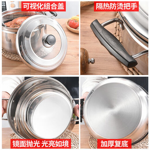 Rice steamer, stainless steel small steamer, one layer, single layer, household rice steamer, steamer, soup, water-proof, dual-purpose, extra thick type (suitable for 2-3 people) 24cm