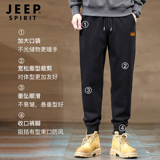 JEEP SPIRIT sweatpants men's spring and autumn leggings pants men's loose casual pants men's outdoor comfortable running trousers black L