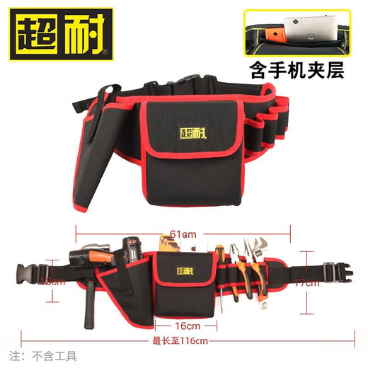 Master Dai's electrician's tool bag, durable and repairable, portable small multi-functional bag, hardware storage tool, hand-drilled red