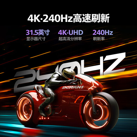 飞利浦EVNIA弈威 31.5英寸4K240Hz QD-OLED动态智冷 原生10bit 0.03ms 音响 O8电竞显示器 国补32M2N8800