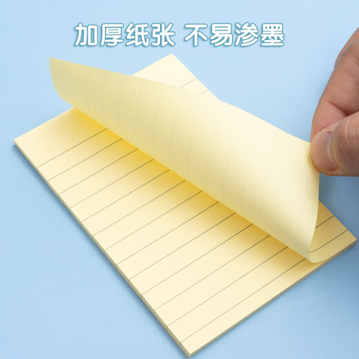 M&G (M/G) Stationery Horizontal Line Post-it Notes Sticky Notes Excellent Posts Wrong Question Stickers Large Note Stickers High-Value Handbook Notes 87*126mm/Single Book YS-67 Postgraduate Entrance Examination