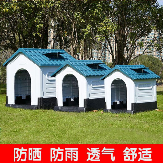 Raft core dog house outdoor insulated outdoor dog kennel dog shed universal for all seasons indoor detachable dog house dog cage weatherproof winter without door *extra large skylight blue (419A)