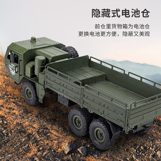 JJRCJJR/C children's military truck heavy-duty six-wheel drive off-road climbing car remote control car adult boy toy car 46cm Dongfeng No. 9 military truck