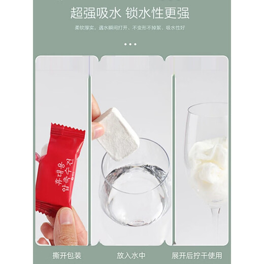 Disposable compressed towel bath towel thickened and enlarged national fashion travel size face wash individually packaged portable supplies 24*30 thick compressed towel 5 bags 100