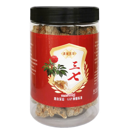 Dianyu Mingcao Wenshan Sanqi 20-Head Spring Sanqi ausgewählte Waren Sondergrade Tian Qitou One Jin [Jin gleich 0,5 kg] 500 g ohne Schnitte 24 Stücke