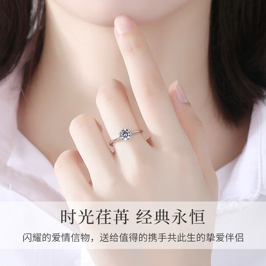 Fir Crown Platinum Diamond Ring Women's Proposal Ring Moissanite Diamond Ring 520 Valentine's Day Gift for Girlfriend and Wife Birthday White