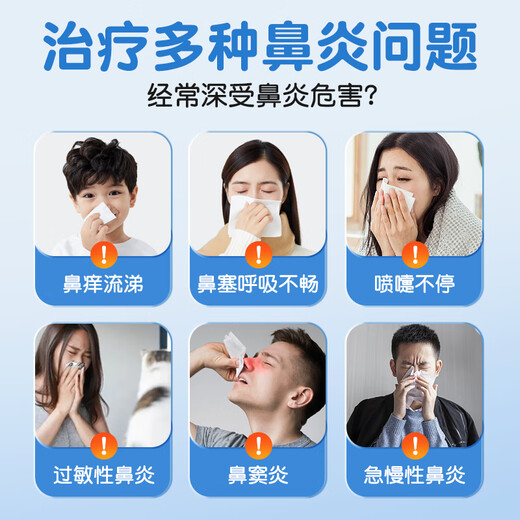 North Clear Sea salt water nasal spray nasal wash rhinitis spray physiological sea water nasal care spray children 50ml