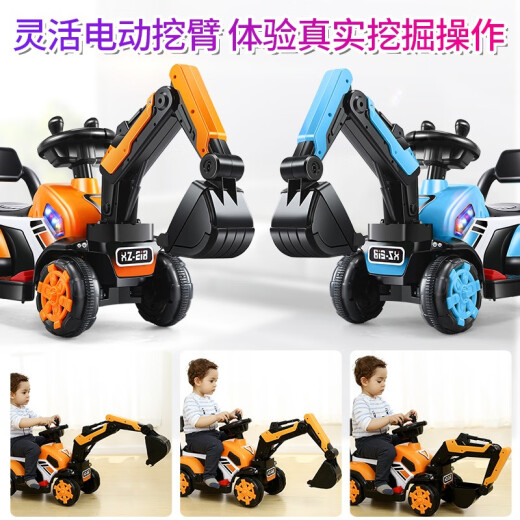 BEIJUE children's electric excavator can sit and ride on excavator remote control engineering vehicle toy boy 2-3-6 years old gift all-electric [large battery + electric digging arm + music light]