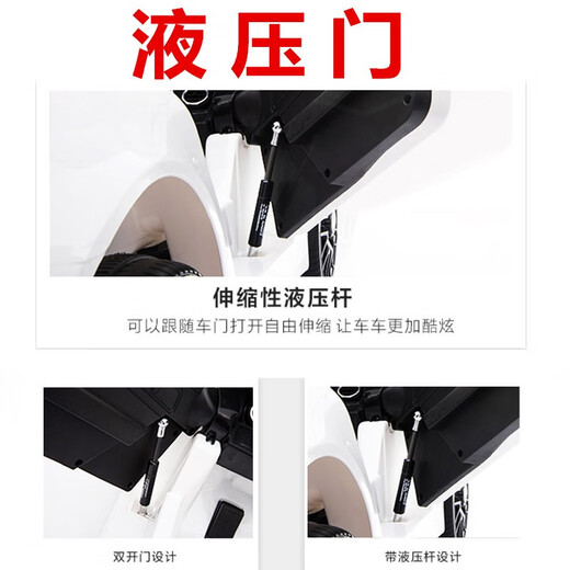 La voiture électrique pour enfants autorisée par Fulbao Mercedes-Benz peut s'asseoir sur une personne, poussette de voiture à quatre roues avec jouet pour bébé télécommandé, quatre roues motrices peintes en rouge + siège en cuir + porte hydraulique + pneu souple