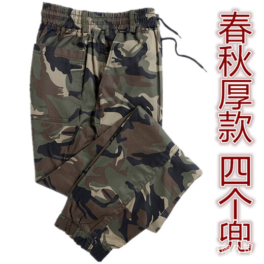 左斯客工作裤耐磨男耐穿工地汽修工人干活上班穿的裤子男秋夏耐磨宽松劳 【春秋厚款】826【四兜】 165/M