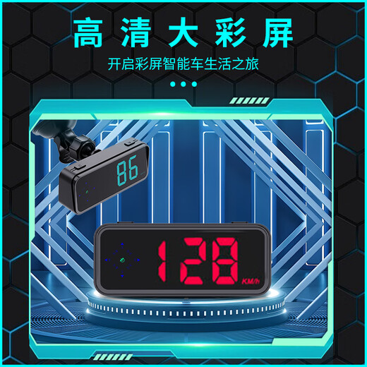 Car-mounted 2024 new electronic dog speed measurement Beidou wireless radar safety warning device HUD head-up display speed Colorful V12 center console display Free double-sided stickers