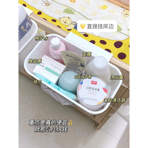 Diaper table hanging basket, bedside hanging basket, bedside storage rack, crib hanging storage, baby diaper hanging bag fence, surrounding hanging basket