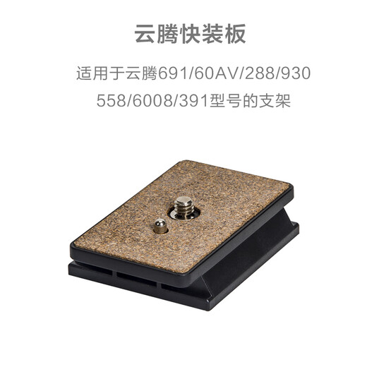 Fengfeng (Fonfon) ist für Yunteng 691 geeignet