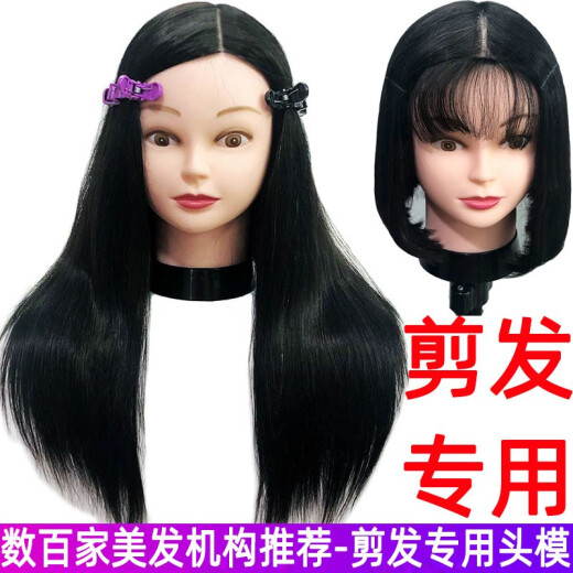 TELIYA barber shop hair cutting head model, finely cut dummy head mold, hairdressing model head, special doll head model for fine cutting and styling, dummy head 18 inches, 90% real hair mixed with natural black (finely cut, styled, hair dryer and curled)