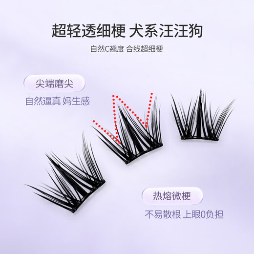 UPLUS barking dog glue-free false eyelashes for dogs with round eyes, natural and innocent pure desire dog eyelashes self-adhesive