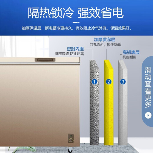 Meiling (MeiLing) Congélateur 418/528/738 litres grand congélateur commercial congélateur réfrigéré armoire de conversion à très basse température commercial aliments super cuits thé congélation rapide armoire fraîche grande capacité congélateur subvention BC/BD-528DTX contrôle de la machine 528L