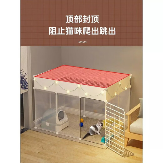 Yuhualuo Cat Fence Cat Cage Household Pet Fence Indoor Transparent Cat Isolation Cat Baffle Super Large Space Anti-Jailbreak 6 Pieces Kitten Transition-High 37