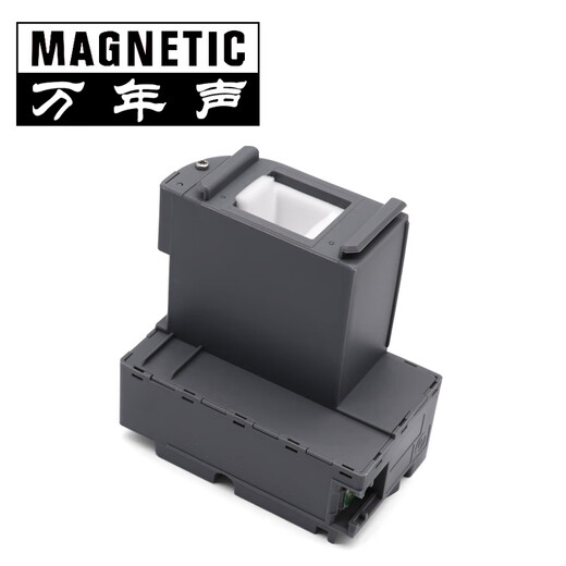 Wanniansheng is suitable for EPSON T04D1 waste ink tank L6168 L6178 L6198 WF2860 maintenance box ink cartridge L4165 L4167 maintenance box printer waste ink cartridge (1 pack)