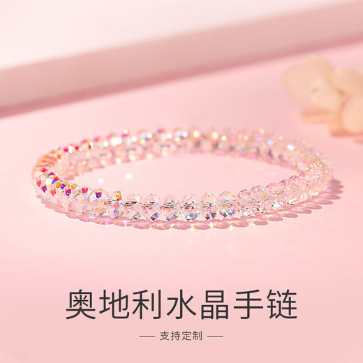 Fir Crown Austrian White Crystal Bracelet Women's Niche Bracelet Colorful Beads Pure Gold Natural Amethyst Exquisite Bracelet 4.5mm Natural Amethyst + 999 Pure Gold