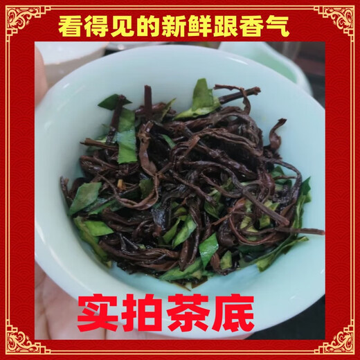 Yinghong No. 9 Tea Lemon Black Tea Yinghong No. 9 Extra Strong Fragrance Type 1 No. 9 Bulk Specialty Gift Tea Lemon Fragrance Two packs total Jin Jin is equal to 0.5 kg