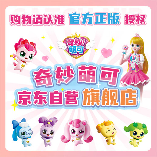 Wonderful Cute Toys Dream Dressing Backpack Set Love Cute Cosmetic Bag Girls Toy Play House Gift MK106