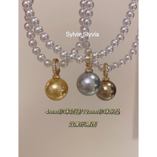 DL 1998 Fat Donglai same style pearl pendant single without chain Shijia round strong light Australian white silver buckle light luxury summer lock new silver buckle/cold light Australian white 14mm