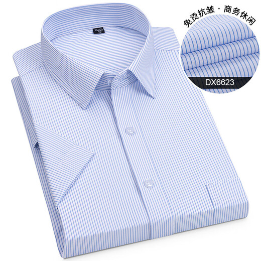 Jinlilai Summer Men's Business Formal Shirt Short à manches courtes sans repasser Boutique de coton à col blanc décontracté.