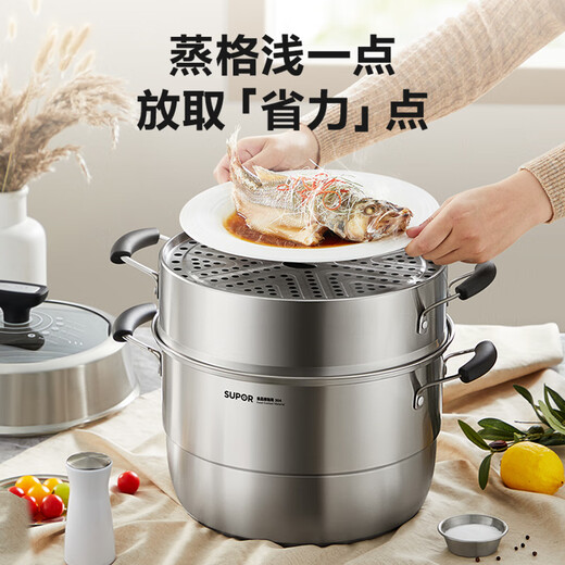 SUPOR Easy-to-take-out three-layer steamer without odor 304 stainless steel high arch cover 30cm double bottom universal SZ30VA1