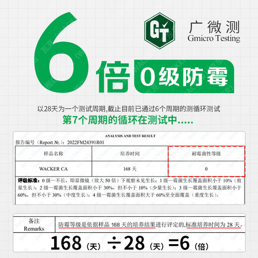 WACKER CA mildew-proof glass glue, odor-free beauty glue, waterproof toilet edge sealant, special silicone porcelain white for kitchen and bathroom