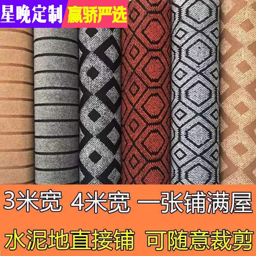 Star night carpet bedroom rental living room full carpet household large area full carpet office commercial thickened and cuttable smoke gray solid color 3 meters wide * 3 meters long