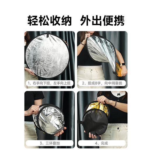 Yangfeisi 60CM two-in-one reflector studio folding fill light board portable outdoor soft light board cross bar gold and silver beauty skin polishing board props equipment bracket