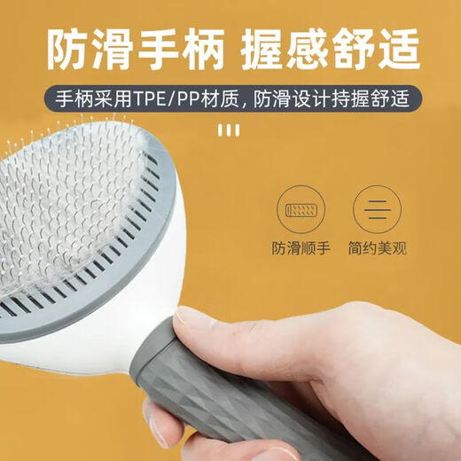 Cat hair removal comb, dog comb cleaner, remove floating hair, Teddy Bichon needle comb, fluffy bathing pet supplies, knot-breaking and hair removal, pet-specific comb, gray, push type