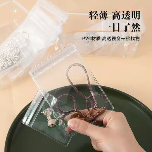 Decoration Show Jewelry Zipper Bag Transparent 48 Silk Thickened Jade Jewelry Plastic Sealed Storage Bag Anti-Oxidation Packaging Bag Buddha Bead Bracelet Toy Bag (10 pcs) 15*15cm