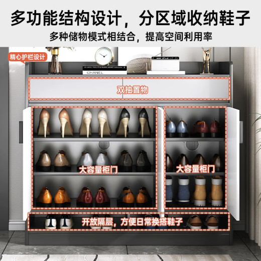 Saichu shoe cabinet simple household multi-layer storage living room entrance porch cabinet small apartment storage shoe cabinet shelf [three doors and one drawer] warm white 90*30*84