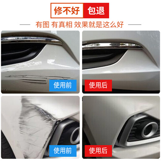 Baihuicai car self-painting white special pearl white touch-up pen car paint deep scratch repair artifact paint black simple pearl white special-primer + topcoat + tools leave a message car model + year + color (such as 16 Suteng white