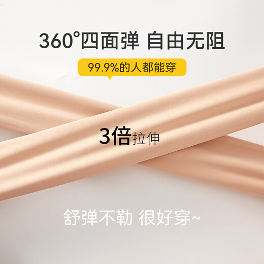 Catman's 25th new product, water-glossy skin, women's leggings, women's bare legs artifact, plus velvet, thickening, warm pantyhose