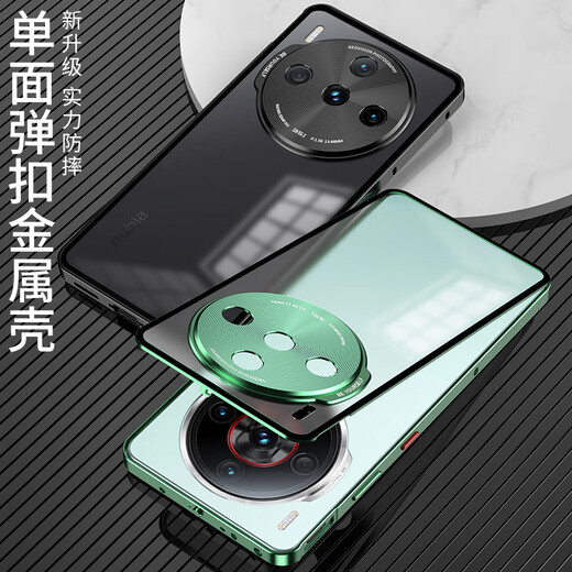 Milla Cool Nubia Z60S Pro mobile phone case NX725J protective cover metal frame frosted case translucent ultra-thin nubia all-inclusive anti-fingerprint bare metal feel for women and men Nubia Z60SPro champagne gold + full screen film