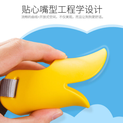 Hanhan Paradise Dog Mouth Muzzle Dog Barking Stopper [Yellow-Duckbill Muff L] Mouth Mask Anti-Dog Bite Artifact Dog Mouth Pet Mask Anti-Bite and Eater Anti-Barking Device Anti-Dog Barking