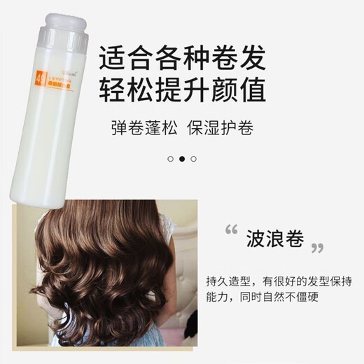 Ye Chun Ye Chun No. 49 flexible elastin (fertilizer elastin) second generation moisturizing soft shaping spring element supple women's bottle