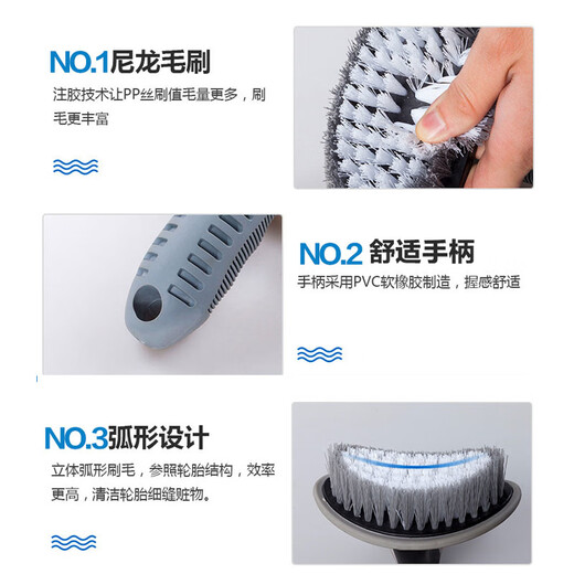 卫洋WYS-1506 洗车轮毂刷 直款轮胎刷+T字轮胎刷 轮胎清洁刷钢圈刷