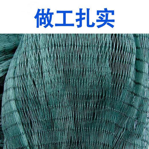 Fishing zone drag net fishing net drag net river fish pond fish scraping seine 2-finger partition clearing net 15m long 2m high 2-finger drag net weighted steel pendant new material mesh, strong and reliable