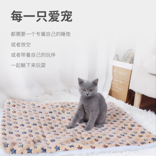 Hanhan pet dog mat cat mat pet cotton pad cover mat autumn and winter cat nest kennel Teddy pet nest mat supplies sleeping mat star yellow 70*50cm