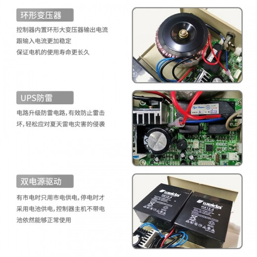 DC24V AC and DC rolling shutter door machine power storage power outage treasure electric garage door reserve power rolling shutter door control box without battery + 4 remote controls