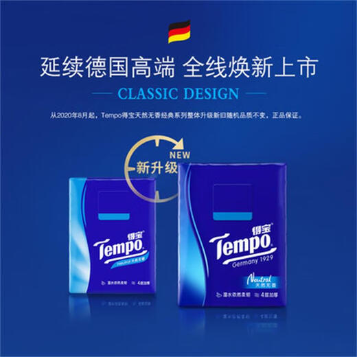 Depot Tempo Depot handkerchief paper mini portable paper towel hand towel four-layer thickened napkin cherry blossom flavor 7 pieces * 12 pack / carry