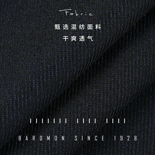 BAROMON anti-wrinkle and iron-free suit men's business casual men's single suit British style long formal jacket for work interview navy blue 180A