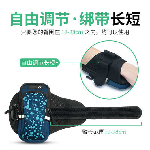 Mogos running mobile phone arm bag arm and wrist dual-use mobile phone bag sports running mobile phone protective cover water-repellent large capacity for men and women suitable for Apple Huawei Honor Xiaomi vivooppp Zi Xing Orange upgraded version water-repellent design large capacity within 7 inches