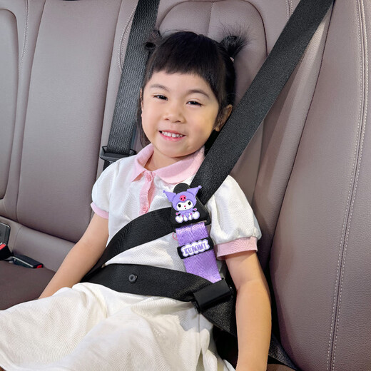 叮贝奇汽车儿童安全带调节器保护套卡通车载宝宝防勒脖肚简易座椅辅助带 简约款（固定器）